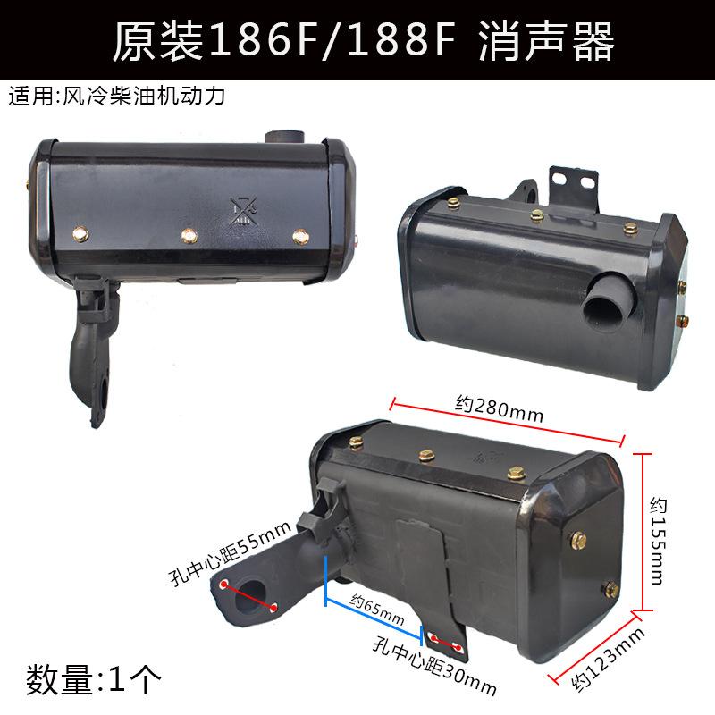 186消音器