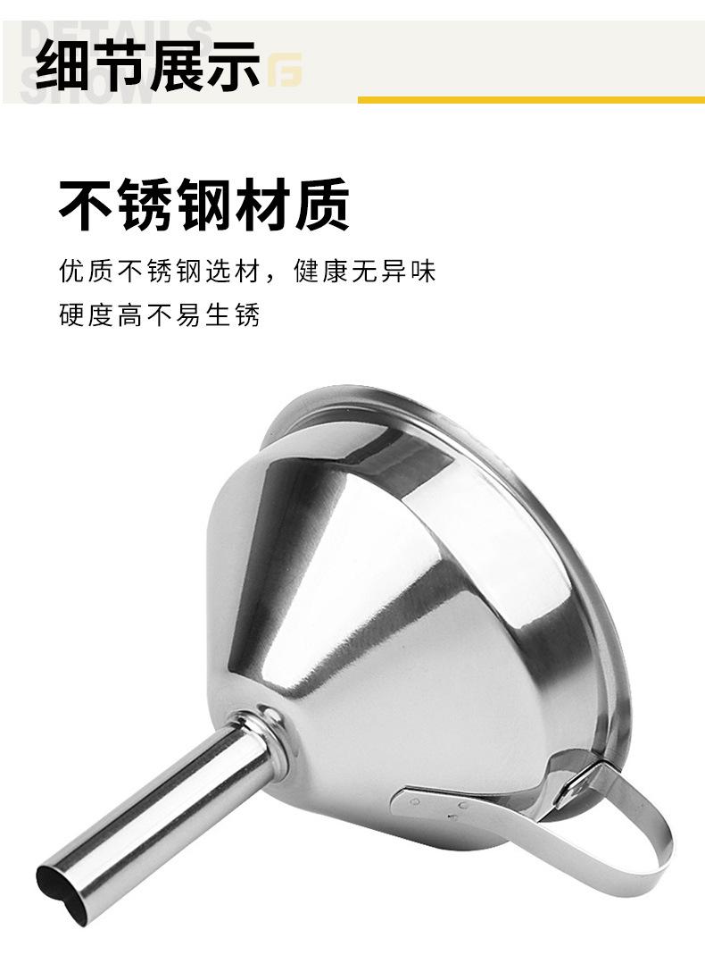 不锈钢漏斗_05.jpg