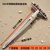 Muestreador de Polvo Mineral Tipo T Acero Inoxidable 304 Polvo Sólido de Hierro Suelo Metal Tubo Único Ranura Larga Barrena de Suelo Sonda de Muestreo