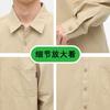 Nova Camisa Masculina de Manga Longa Outono Estilo Japonês Estilo de Hong Kong Algodão Solta Cor Sólida Casual Jaqueta Camisa de Trabalho Tendência