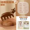 Escova de Massagem com Galho de Cervo de Seis Pontas para Olhos e Couro Cabeludo, Terapia Meridian Massageador Quatro em Um Gua Sha Pente de Massagem de Sândalo