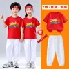 Conjunto de Ropa de Desempeño Infantil para el 1 de Junio, Uniforme de Clase para Temporada de Graduación, Camiseta Patriótica, Conjunto Rojo de Manga Corta de Verano con Pantalones Blancos