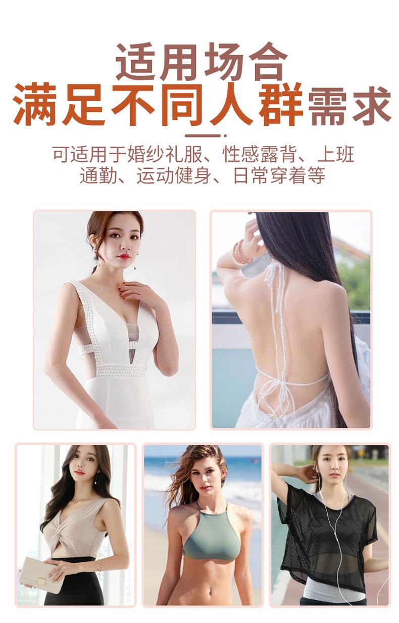 胸贴详情_13