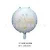 Nuevos Globos de Cumpleaños de Ganso para Fiesta, Globos de Papel de Aluminio para Decoración y Ambientación de la Cena del Primer Cumpleaños de Niños y Niñas