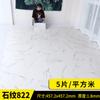 Baldosas de Piso de PVC al por Mayor que Imitan Baldosas Cerámicas y Mármol, Son Resistentes al Desgaste e Impermeables, y Se Pueden Colocar Directamente sobre Pisos de Cemento como una Alfombra de Renovación