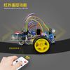 Microcomputadora de un solo chip 51 Kit de bricolaje para coche inteligente Piezas del chasis Seguimiento Evasión de obstáculos Placa de desarrollo Accesorios para robot inteligente