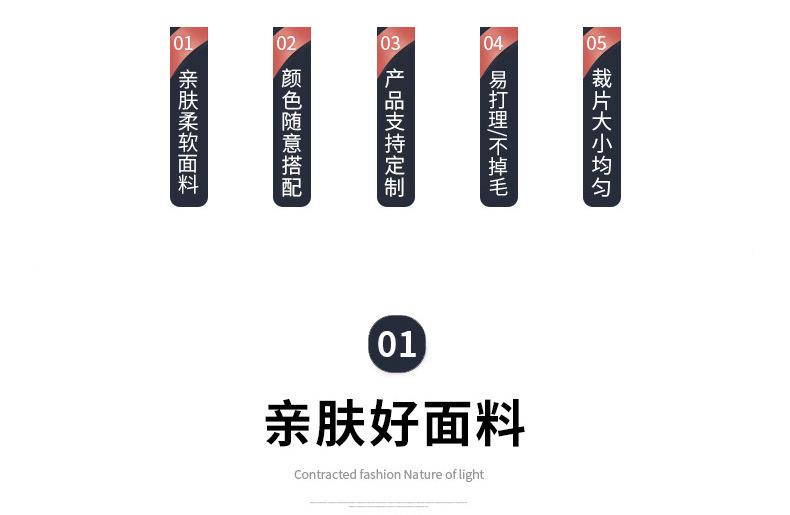 毛球详情页_04.jpg