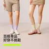 Calcetines de malla transpirable antibacterianos 10A de algodón puro, de media pantorrilla, a rayas y color liso, resistentes al olor, calcetines de dopamina para niñas, calcetines de otoño e invierno para mujer