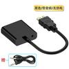 Cable HDMI a VGA con convertidor de fuente de alimentación de audio conexión de computadora pantalla de TV proyector HDMI a VGA