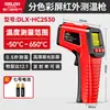 Termómetro Infrarrojo Eléctrico Delixi Pistola de Temperatura Industrial de Alta Precisión para el Hogar Pistola de Temperatura de Aceite Termómetro de Cocina