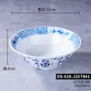 Vajilla de Melamina con el Personaje '' en Estilo Retro, Tazón de Uso Comercial para Sopa, Fideos, Fideos Mixtos, Ramen, Hot Pot Picante y Tazón Especial para Tienda de Fideos