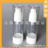 Botella Blanca Airless 30ml Botella con Pico para Loción Botella para Crema de Ojos 30ml Botella con Pico de Pato para Sérum Botella con Dispensador de Presión