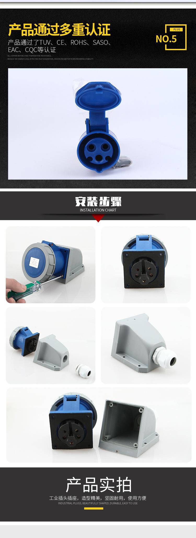 LEE-215五芯连接器
