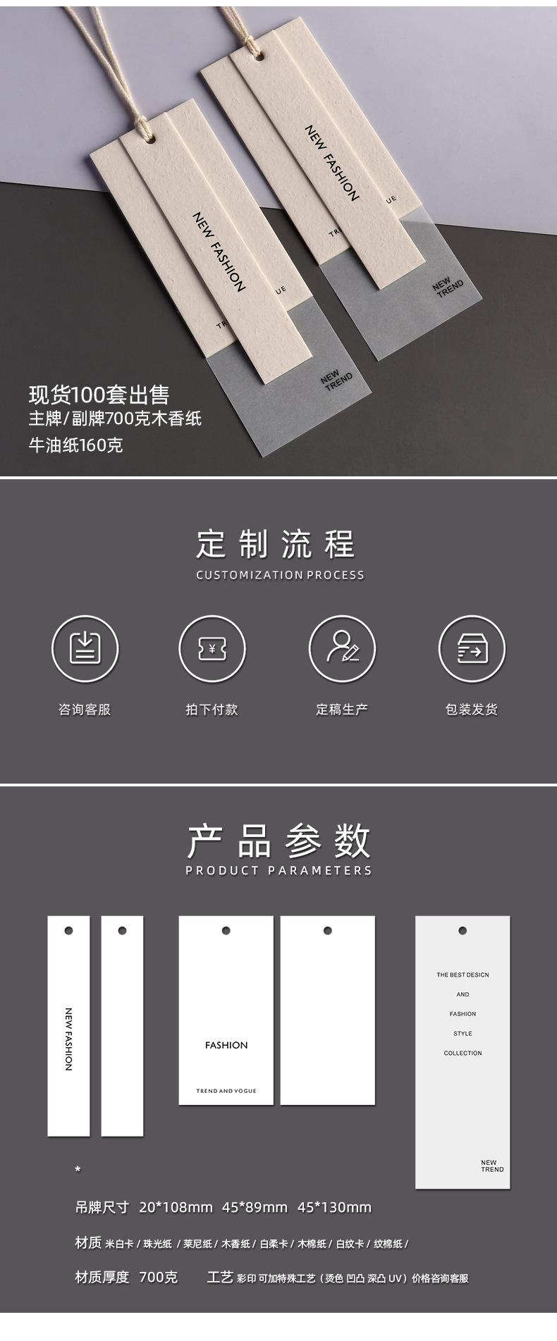 木香纸2.jpg