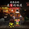 Óleo de Colza Genuíno Chukungfu, Rico em Aroma, Óleo Vegetal Prensado na Fazenda, Frasco Pequeno, Adequado para Dormitório e Uso Doméstico, Óleo Comestível Atacado