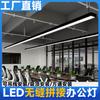 Luminária Pendente de LED com Emenda Invisível para Escritório, Academia, Lustre, Shopping Center, Supermercado, Design Minimalista Elegante em Forma de Faixa