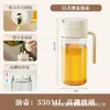 Pote de Óleo de Vidro Estilo Japonês Doméstico Abertura e Fechamento Automático Garrafa de Óleo Cozinha à Prova de Vazamento Garrafa de Molho de Soja Vinagre Garrafa de Temperos Sem Tanque de Óleo Suspenso