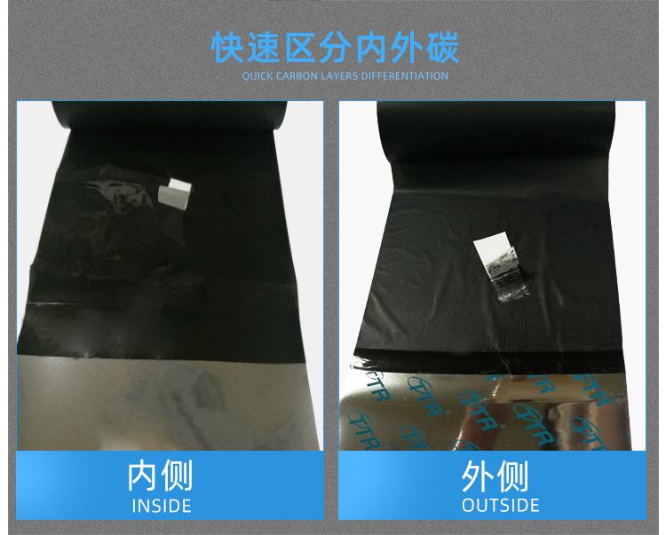 蜡基碳带详情2022-10-25_07.jpg