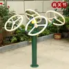 Envío Gratis en Equipo de Fitness para Exteriores Estándar Nacional para Plazas Exteriores, Parques Comunitarios, Ejercicio, Deportes y Caminadoras