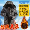 Chamarra de algodón para protección laboral para hombre, ropa de trabajo, chaqueta de algodón camuflada de longitud media para invierno, pantalones de algodón, chamarra de algodón para trabajo, engrosada y cálida