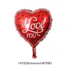 Nuevos Globos de Papel de Aluminio de Amor para el Día de San Valentín, Confesión de Aniversario, Compromiso, Decoración de Boda, Artículos para Fiestas, Venta al por Mayor Transfronteriza