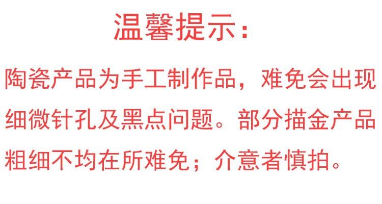 红色温馨提示 拷贝