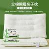 Almohada de cuello familiar de panda Almohada baja para bebé para ayudar a dormir Niños Dormitorio de estudiante Núcleo de almohada individual para toda la cabeza
