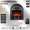 Tonglubao Jaula de Pájaros Estilo Francés Chimenea Eléctrica Calentador de Llama de Aluminio Fundido Sala de Estar en Casa Decorativo Núcleo de Chimenea Atomizado