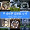 Escultura de Metal Chapado en Espejo de Forma Irregular de Acero Inoxidable, Iluminación para Bienes Raíces y Hoteles, Paisaje de Agua Corriente, Adornos de Hierro Forjado, Decoraciones