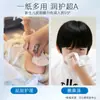 Papel Tissue Kexinrou V9 para Bebê, 120 Folhas, Papel Tissue Ultra Macio para Bebês, Papel Tissue Nuvens Macias para Bebês, Papel Creme