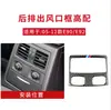 Adecuado para BMW serie 3 antiguo E90 calcomanías de palanca de cambios modificadas de fibra de carbono E92E93 calcomanías del panel de control central interior