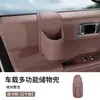 Caja de almacenamiento para puerta de coche, papelera, bolsa de almacenamiento, portavasos de coche de cuero, relleno de huecos, caja de almacenamiento colgante