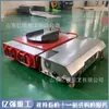Caminhão Tanque de Manuseio com Controle Remoto Elétrico Equipamento Pesado Tração Deslocador de Objetos Pesados 20 Toneladas 30 Toneladas Roda de Aço Borracha Caminhão