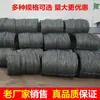 Fio de Ferro Preto Recozido Macio Galvanizado Preto (Não. 8 a 24) Fio de Ferro Preto Trefilado a Frio Atacado para Canteiros de Obras