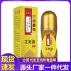 Atacado do Fabricante Xu Risheng Líquido para Moxabustão 55ml para Transplante Capilar