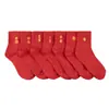 Calcetines Rojos para el Año del Caballo, Calcetines de Media Pantorrilla para Otoño e Invierno 2026, Lindos para los Nacidos en el Año del Caballo, Pareja de Boda, Año Nuevo, Versión Engrosada de Invierno