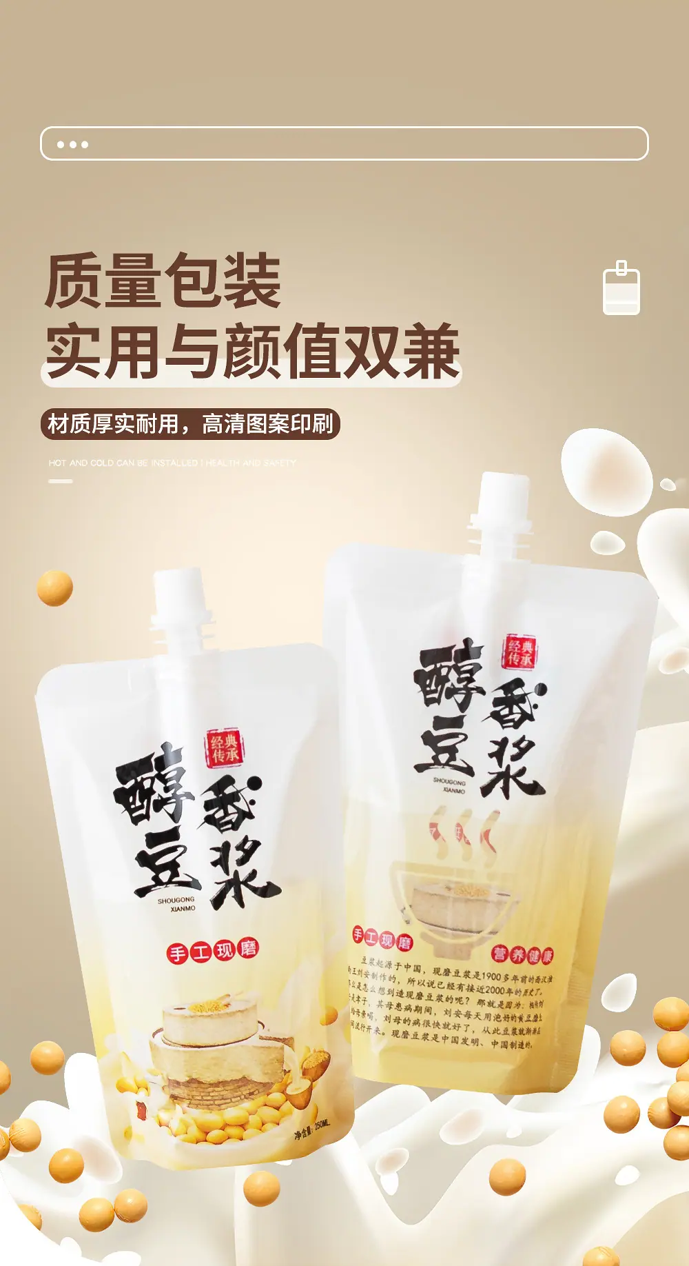 详情页_04.jpg