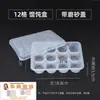 Caja de embalaje desechable para wontons, dumplings y pequeños bollos al vapor; caja especial para wontons; caja de congelación rápida para wontons