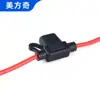 Portafusibles impermeable para coche con inserto de PVC caja de fusibles para coche con cable fusibles de coche en stock