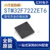 Novo Original STM32F446ZCT6 32F722ZET6 32F723 32F730Z8T6 32F750