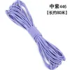 Venta al por mayor del fabricante Bandas elásticas redondas de colores Cuerdas de saltar para niños Cordones elásticos para ropa y sombreros Alta elasticidad Cordones elásticos