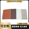 Paneles Decorativos Metálicos Tallados Paneles Integrados Decorativos Paneles de Pared Interiores y Exteriores Paneles de Aislamiento Ignífugos de Poliuretano Paneles Compuestos Paneles de Aluminio Basados en Aluminio