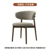 Cadeiras de jantar imitação de madeira maciça, cadeiras para banquetes de hotel com estofamento macio, cadeiras casuais com encosto, cadeiras de jantar modernas e minimalistas, cadeiras populares estilo casa com encostos em formato de chifre