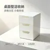 Caja de Almacenamiento y Organizador Tipo Cajón Mini de Escritorio Pequeña Almacenamiento Oficina Cosméticos Muebles Cosméticos Labial Humo