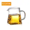 Taza de té de vidrio de borosilicato alto resistente al calor, engrosada, con filtro colador de té, separador de té, juego de té Kung Fu, tazas de té grandes y pequeñas