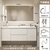 Conjunto de mueble de baño estilo crema con lavabo y mueble de lavabo integrados de cerámica y madera maciza, moderno y minimalista.
