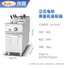 Estufa de cocina para fideos de seis quemadores de acero inoxidable vertical, olla caliente picante eléctrica comercial y máquina para cocinar dumplings, olla para cocinar de puesto, venta al por mayor transfronteriza