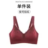 8135 Renda Lingerie Sem Costura Levanta Busto Tira de Gel Suporte Macio Bojo Fixo Reunião Seios Pequenos Sem Fio Costas Bonitas Sutiã