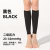 Calcetines de Pantorrilla Secundarios Transfronterizos, Calcetines de Compresión Elástica Venosa, Calcetines de Presión para Pantorrilla Deportivos, Leggings para el Cuidado de la Salud