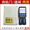 Controlador Elétrico Telescópico de Porta Rastreado Huamen Control Placa Principal Universal para Portão Deslizante, Porta Dobrável de Empurrar/Puxar Bambu